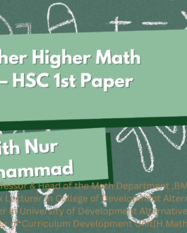 🎯 কোর্সের নাম: Backbencher Higher Math Mastery – HSC 1st Paper