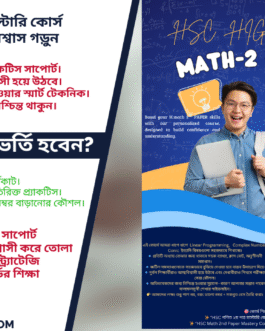 NUR MOHAMMAD SIR ASSISTANT PROFESSOR