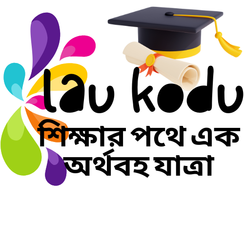 Lau kodu logo