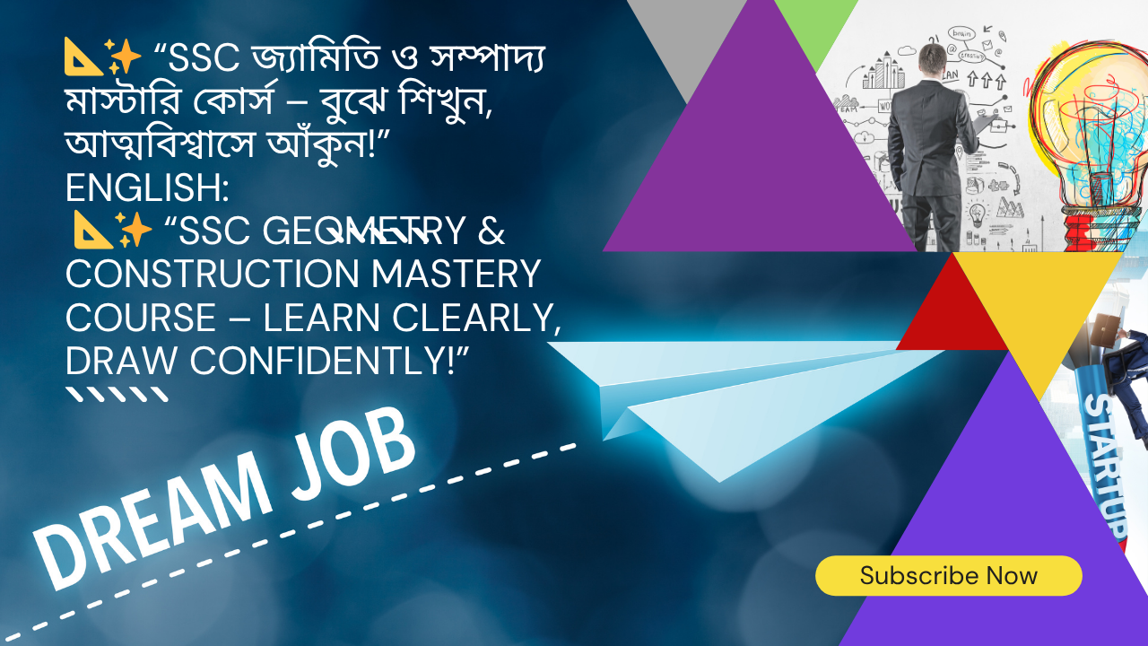 “SSC জ্যামিতি ও সম্পাদ্য মাস্টারি কোর্স – বুঝে শিখুন, আত্মবিশ্বাসে আঁকুন!” 📐✨ “SSC Geometry & Construction Mastery Course